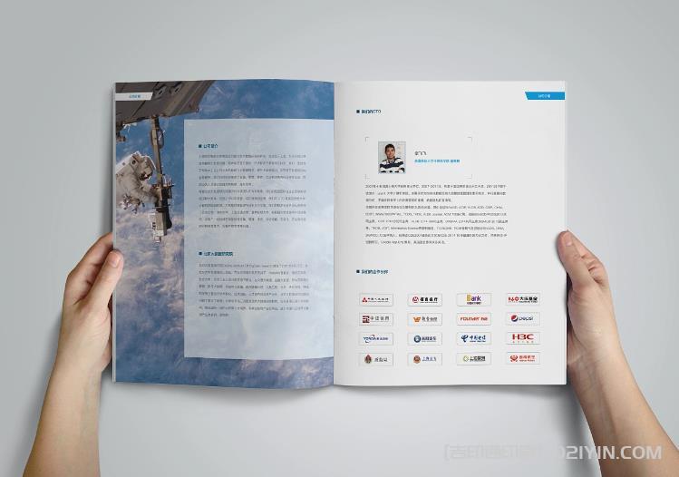 上海企業畫冊印刷中常用的印刷工藝有哪些？  第1張