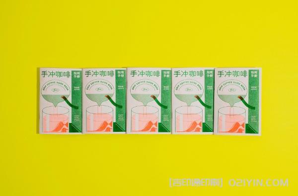 非正經手沖咖啡指南說明書印刷  第5張