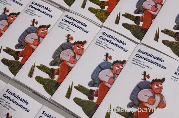 生活手冊八折頁印刷 第11張 生活手冊八折頁印刷 第11張