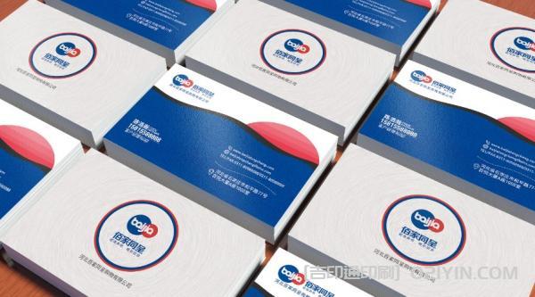 多變版式商務名片設計