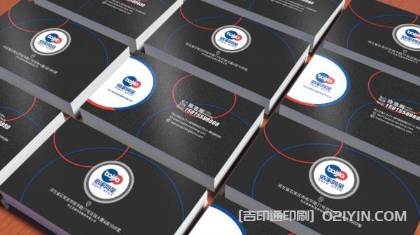 多變版式商務名片設計  第3張