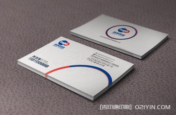 多變版式商務名片設計  第9張