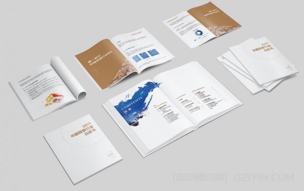 企業宣傳畫冊印刷 第1張 企業宣傳畫冊印刷 第1張
