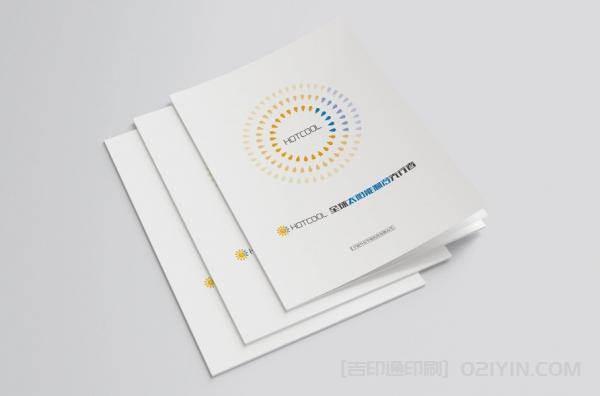 制冷設備企業畫冊印刷 第3張 制冷設備企業畫冊印刷 第3張