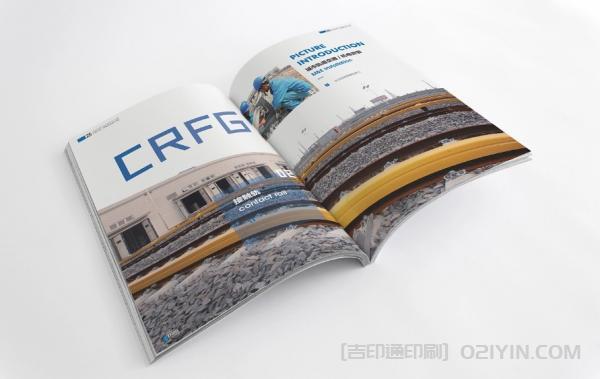 中鐵集團(tuán)宣傳冊印刷 第5張 中鐵集團(tuán)宣傳冊印刷 第5張