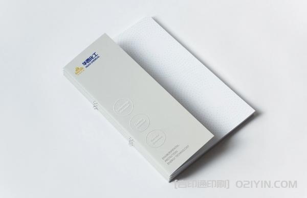 化工企業樣本印刷 第1張 化工企業樣本印刷 第1張