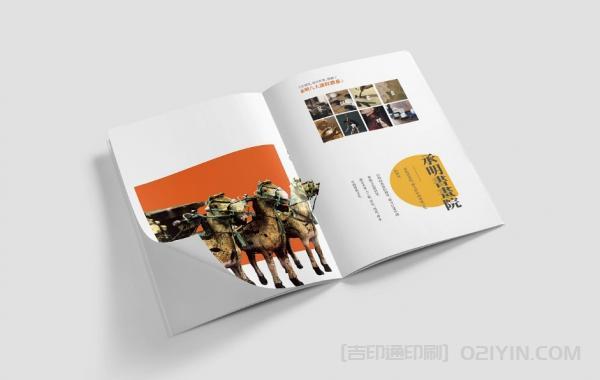 藝術館宣傳樣冊印刷 第3張 藝術館宣傳樣冊印刷 第3張