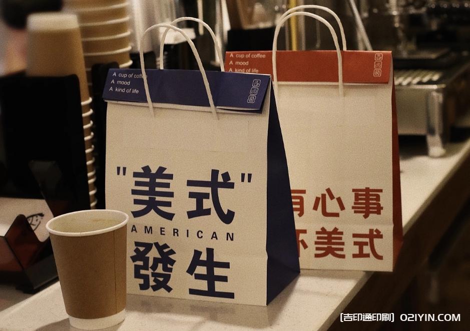 咖啡外賣紙袋印刷廠家 第2張 咖啡外賣紙袋印刷廠家 第2張