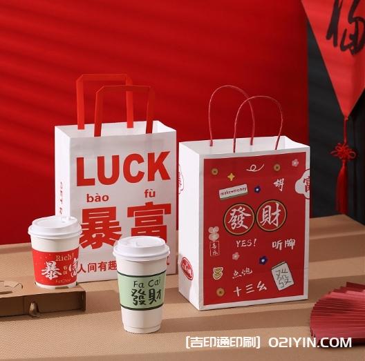 茶飲外賣打包紙袋印刷 第1張 茶飲外賣打包紙袋印刷 第1張