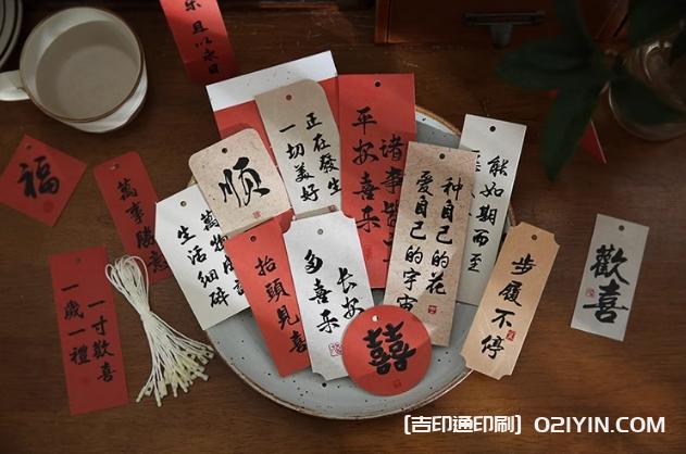 喜樂如常國風書法吊牌印刷 第6張 喜樂如常國風書法吊牌印刷 第6張