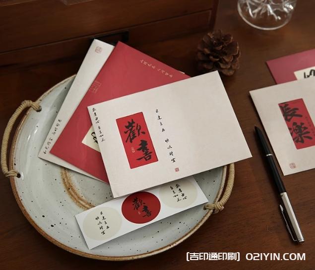 文藝復古祝福信封印刷 第6張 文藝復古祝福信封印刷 第6張