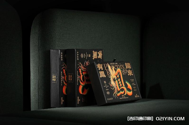 武夷紅茶正山小種包裝設計印刷 第10張 武夷紅茶正山小種包裝設計印刷 第10張