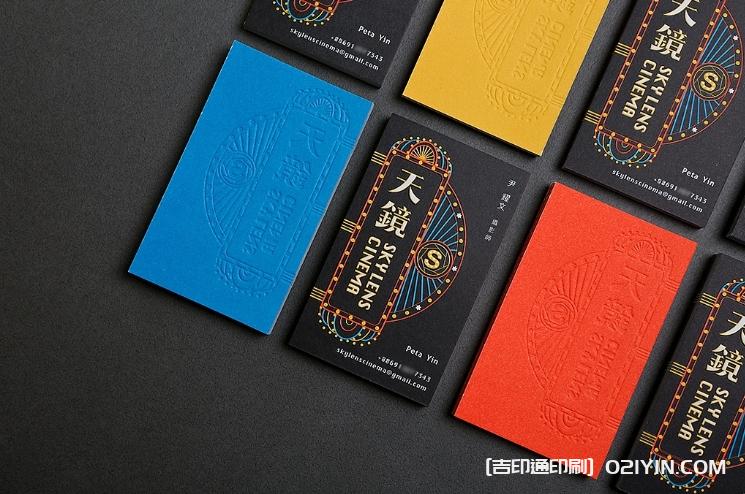 攝影工作室名片設計 第1張 攝影工作室名片設計 第1張