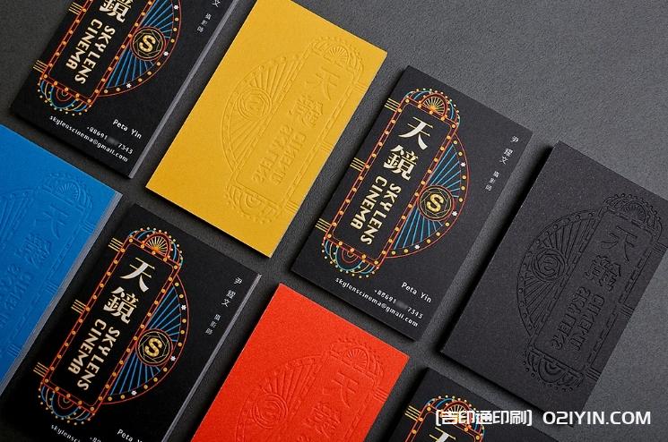 攝影工作室名片設計 第3張 攝影工作室名片設計 第3張