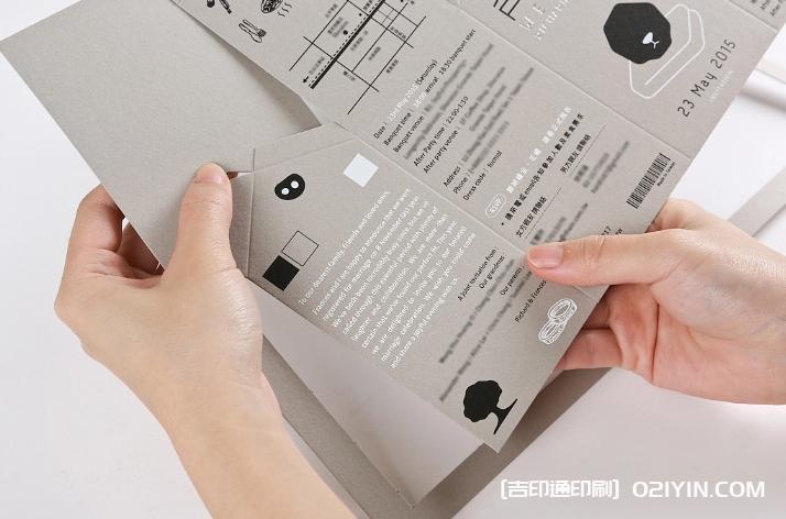 高端婚卡設(shè)計(jì)印刷 第8張 高端婚卡設(shè)計(jì)印刷 第8張