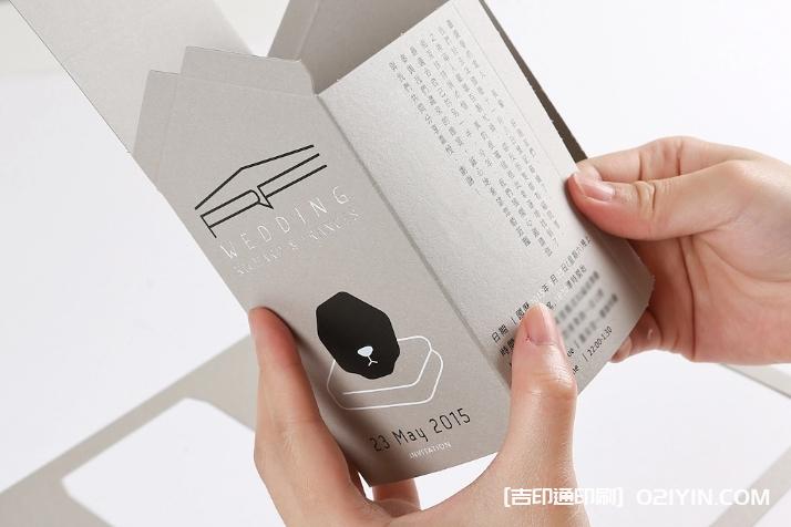 高端婚卡設(shè)計(jì)印刷 第9張 高端婚卡設(shè)計(jì)印刷 第9張