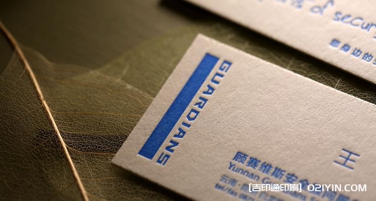 特殊工藝名片設計印刷廠家 第4張 特殊工藝名片設計印刷廠家 第4張