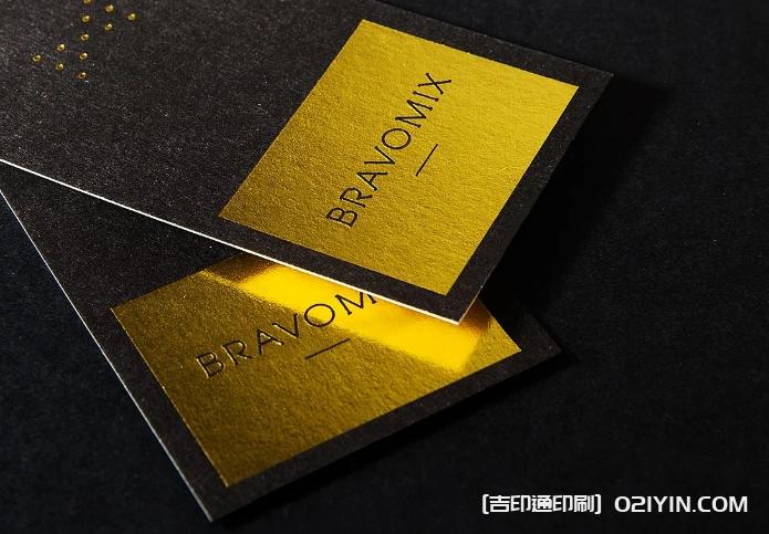 象牙卡燙金名片印刷 第1張 象牙卡燙金名片印刷 第1張