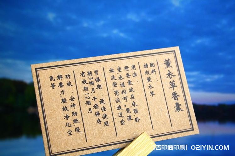 350克牛皮紙凹凸工藝名片印刷 第6張 350克牛皮紙凹凸工藝名片印刷 第6張