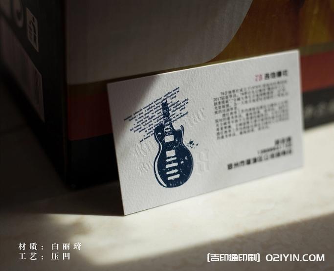 精品紙名片印刷  第4張