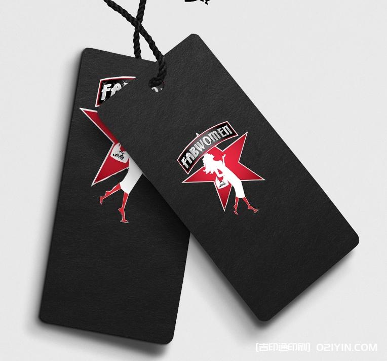 時尚百搭網紅風吊牌定制 第8張 時尚百搭網紅風吊牌定制 第8張