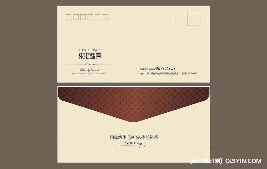 A4檔案袋文件袋印刷 第2張 A4檔案袋文件袋印刷 第2張