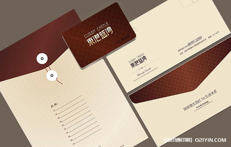 A4檔案袋文件袋印刷 第3張 A4檔案袋文件袋印刷 第3張