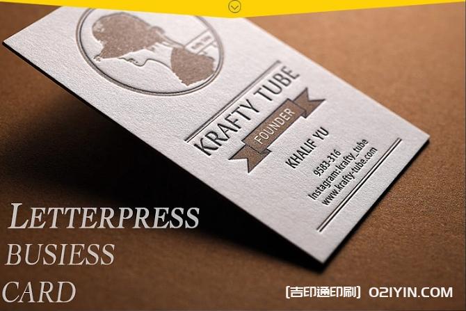 600克德國棉紙名片設計制作 第5張 600克德國棉紙名片設計制作 第5張