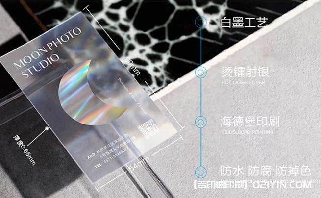 PVC材質卡名片設計印刷 第1張 PVC材質卡名片設計印刷 第1張