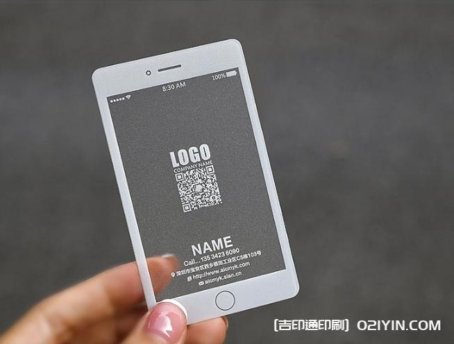 PVC材質卡名片設計印刷 第9張 PVC材質卡名片設計印刷 第9張