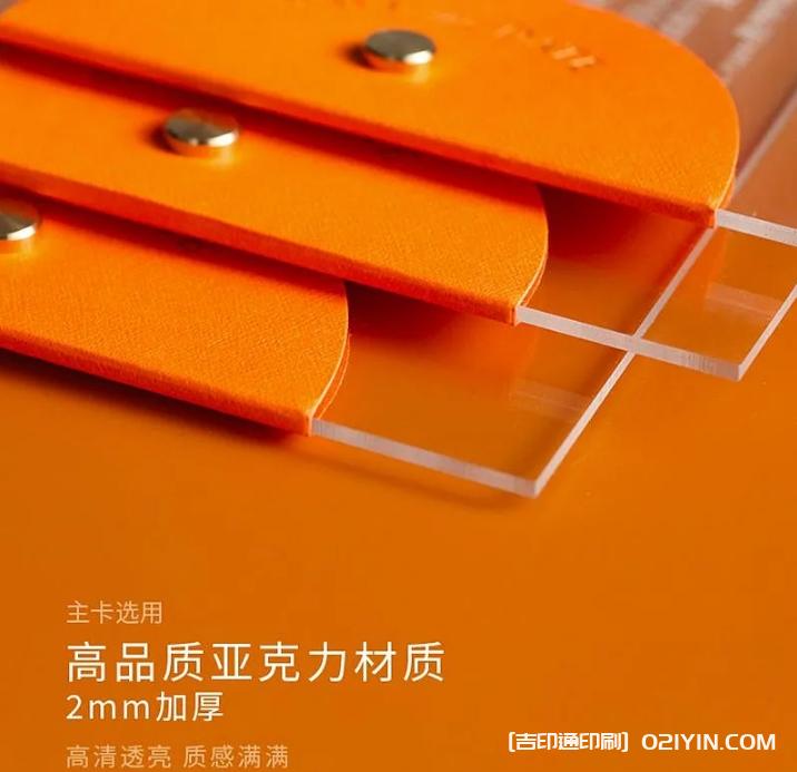 精美亞克力材質婚柬 第3張 精美亞克力材質婚柬 第3張