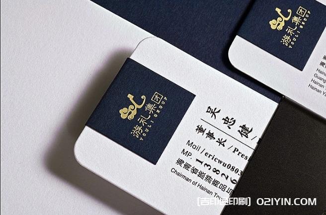 董事長名片設(shè)計制作