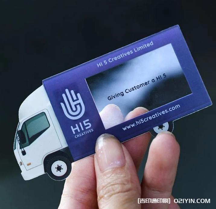 純透明PVC異形卡片印刷 第3張 純透明PVC異形卡片印刷 第3張