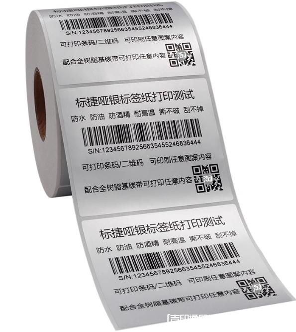 啞銀PET不干膠標簽印刷 第3張 啞銀PET不干膠標簽印刷 第3張