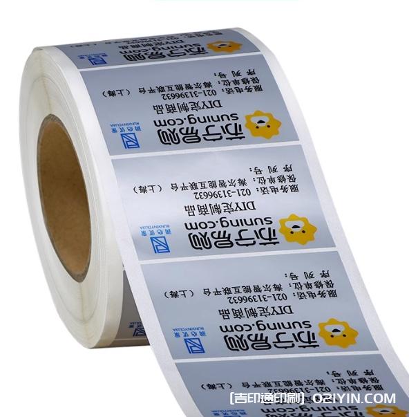 啞銀PET不干膠標簽印刷 第6張 啞銀PET不干膠標簽印刷 第6張