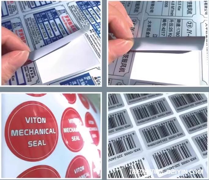 上海專業標簽定制企業 第5張 上海專業標簽定制企業 第5張