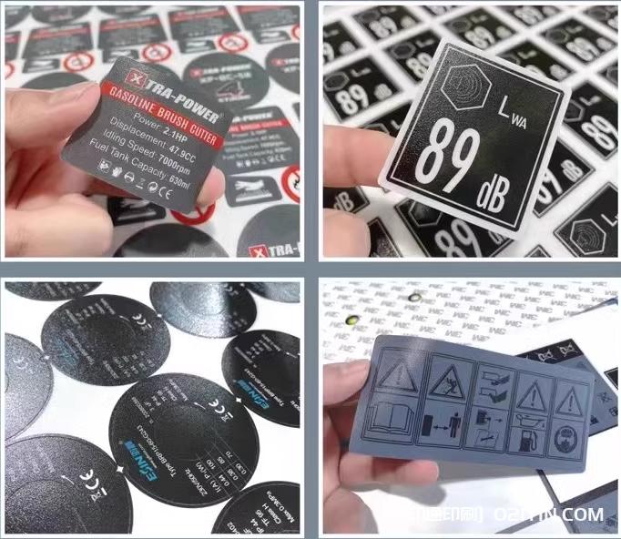 上海專業標簽定制企業 第2張 上海專業標簽定制企業 第2張