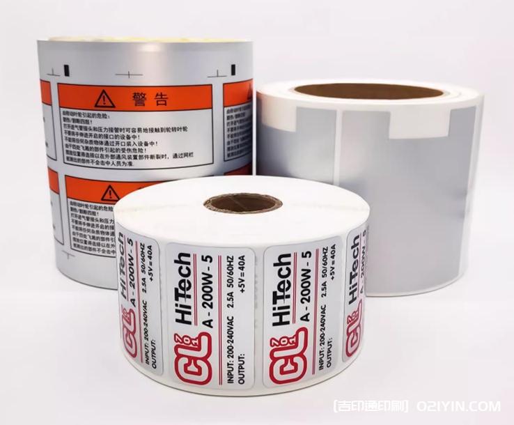 快消品不干膠標(biāo)簽印刷廠 第6張 快消品不干膠標(biāo)簽印刷廠 第6張