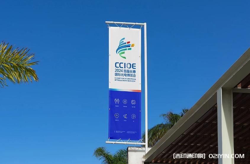 展覽會vi設(shè)計(jì)制作  第5張