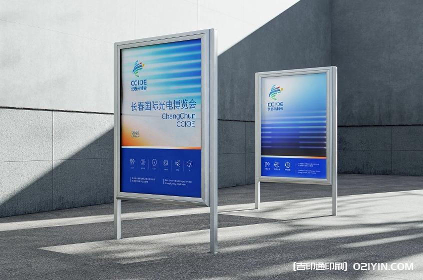 展覽會vi設(shè)計(jì)制作  第7張