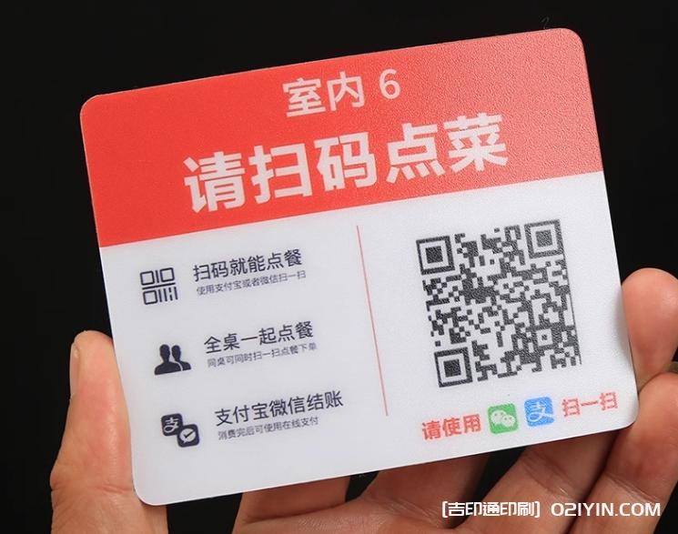 透明磨砂PVC電器面板定制 第6張 透明磨砂PVC電器面板定制 第6張