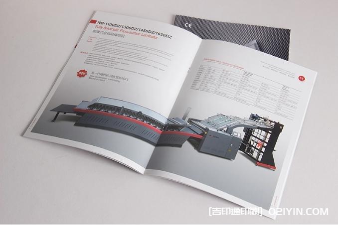 重工機械logo及樣本設計印刷 第4張 重工機械logo及樣本設計印刷 第4張