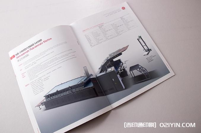 重工機械logo及樣本設計印刷 第5張 重工機械logo及樣本設計印刷 第5張
