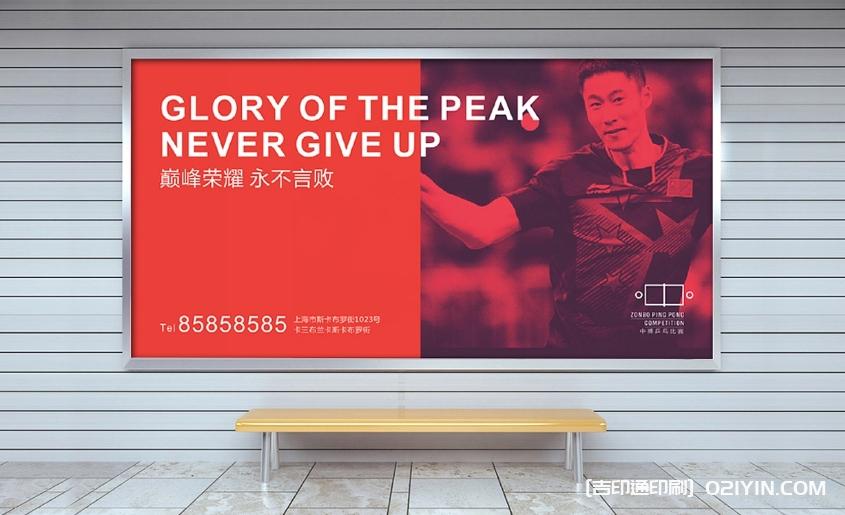 大幅海報寫真高精度印刷 第7張 大幅海報寫真高精度印刷 第7張