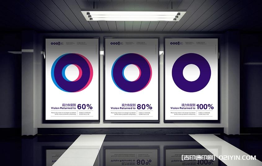 大幅海報寫真高精度印刷 第3張 大幅海報寫真高精度印刷 第3張