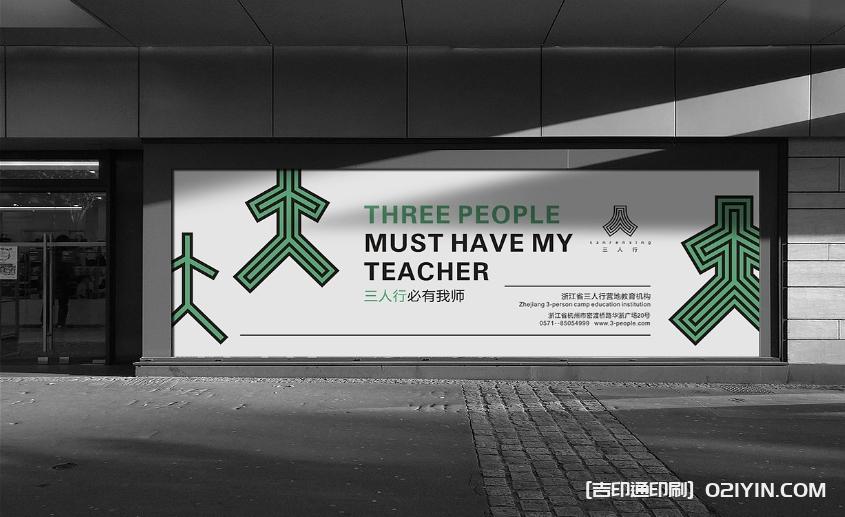 大幅海報寫真高精度印刷 第2張 大幅海報寫真高精度印刷 第2張