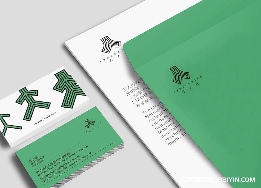 ?教育機構宣傳名片設計制作  第2張