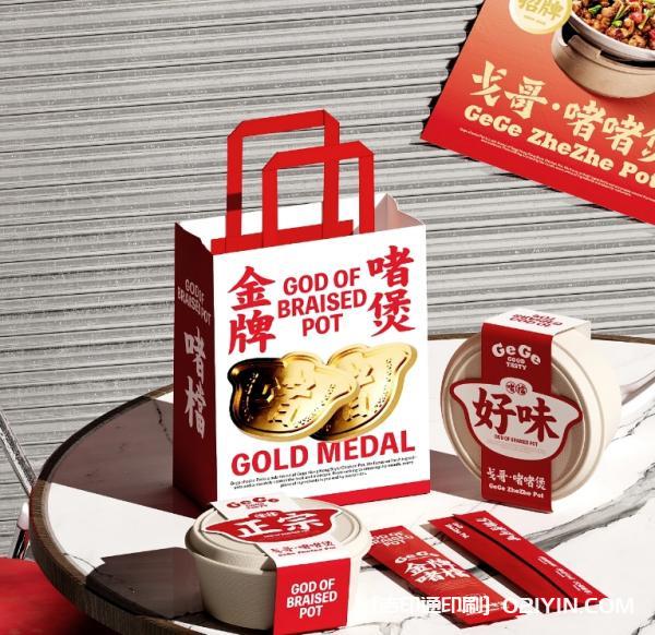 餐飲品牌vi包裝設計制作廠家 第3張 餐飲品牌vi包裝設計制作廠家 第3張