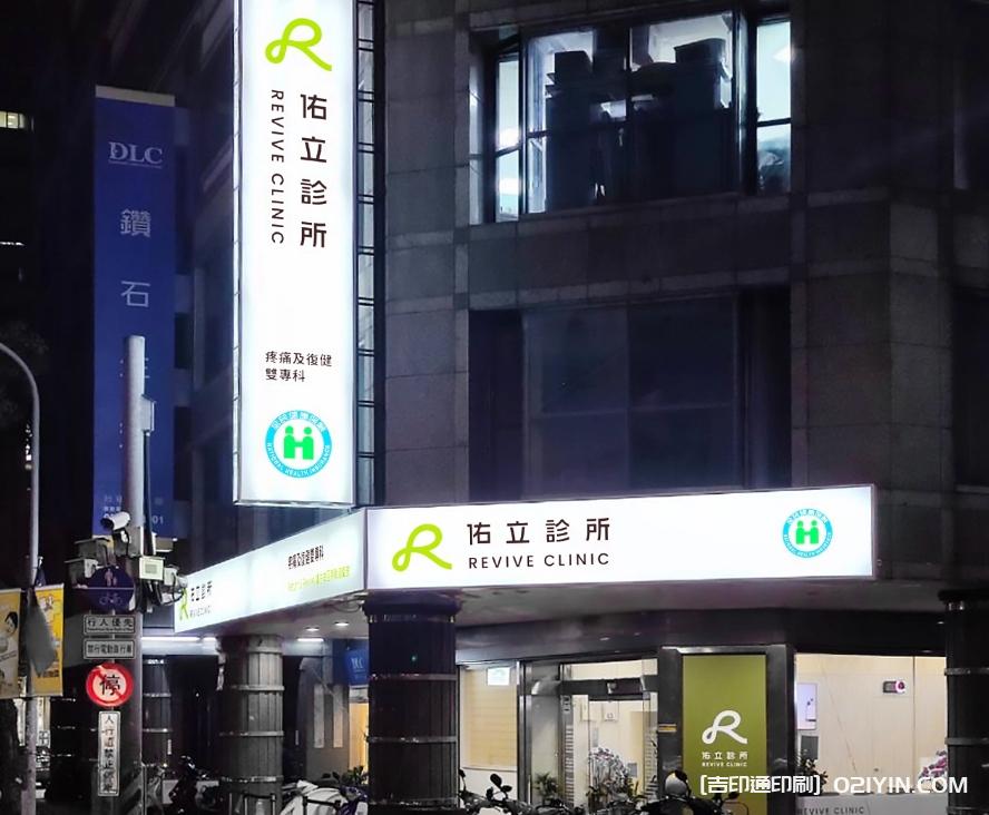 醫療保健VI全套印刷 第6張 醫療保健VI全套印刷 第6張