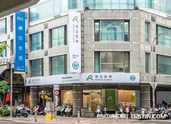 醫療保健VI全套印刷 第5張 醫療保健VI全套印刷 第5張